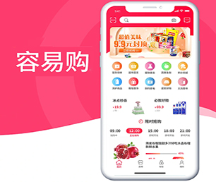 东莞APP软件定制开发家电维修预约系统合作共赢，助力业务增长【更快更高效，现在购买更实惠】