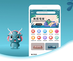 东莞公众号定制开发支付接口对接用心专注，成就卓越【至高折扣，这是我们的礼物！】