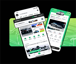 东莞苹果APP定制开发竞拍电商系统用心服务，创造卓越体验【仅限此刻，限时优惠！】